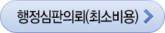 이혼절차 상세보기