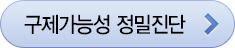 이혼절차 상세보기